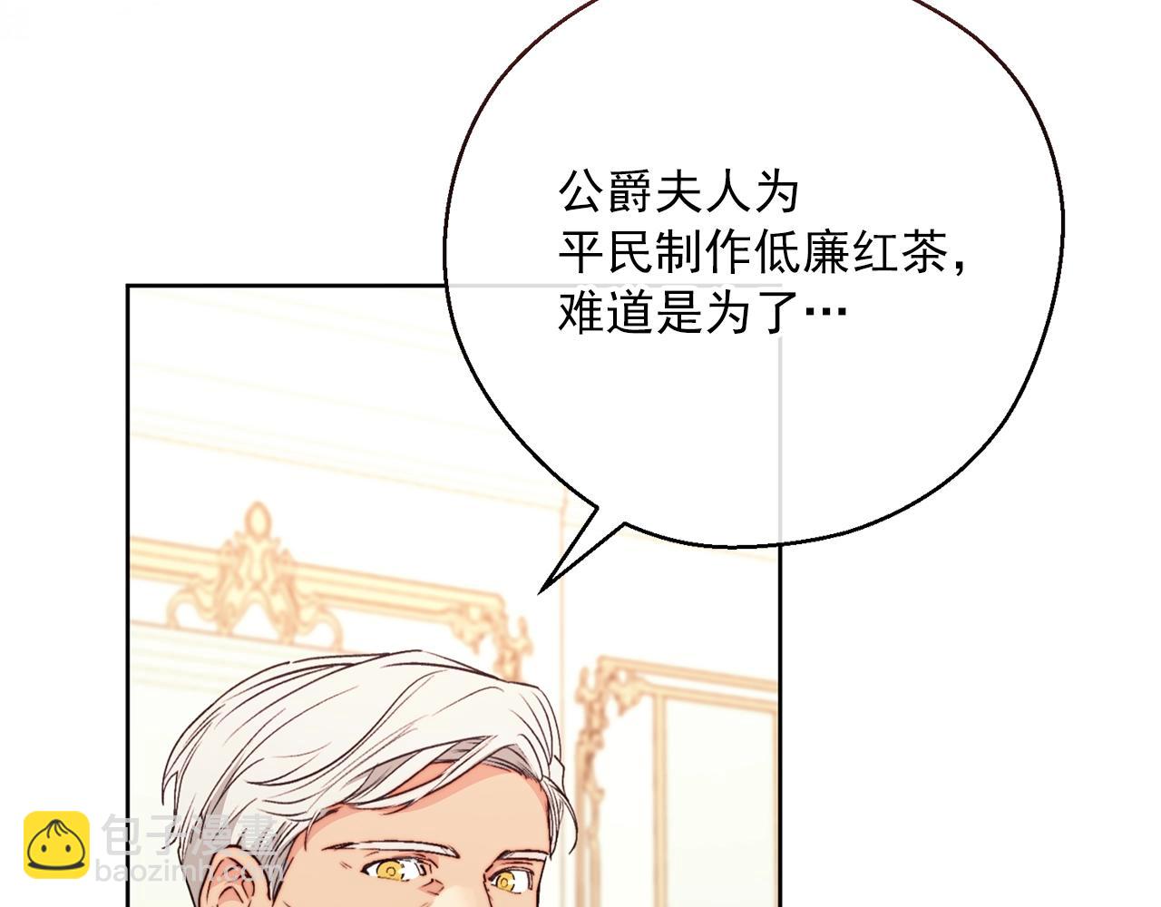 第121话 新的政策149