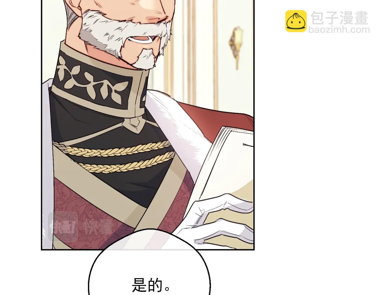 第121话 新的政策150