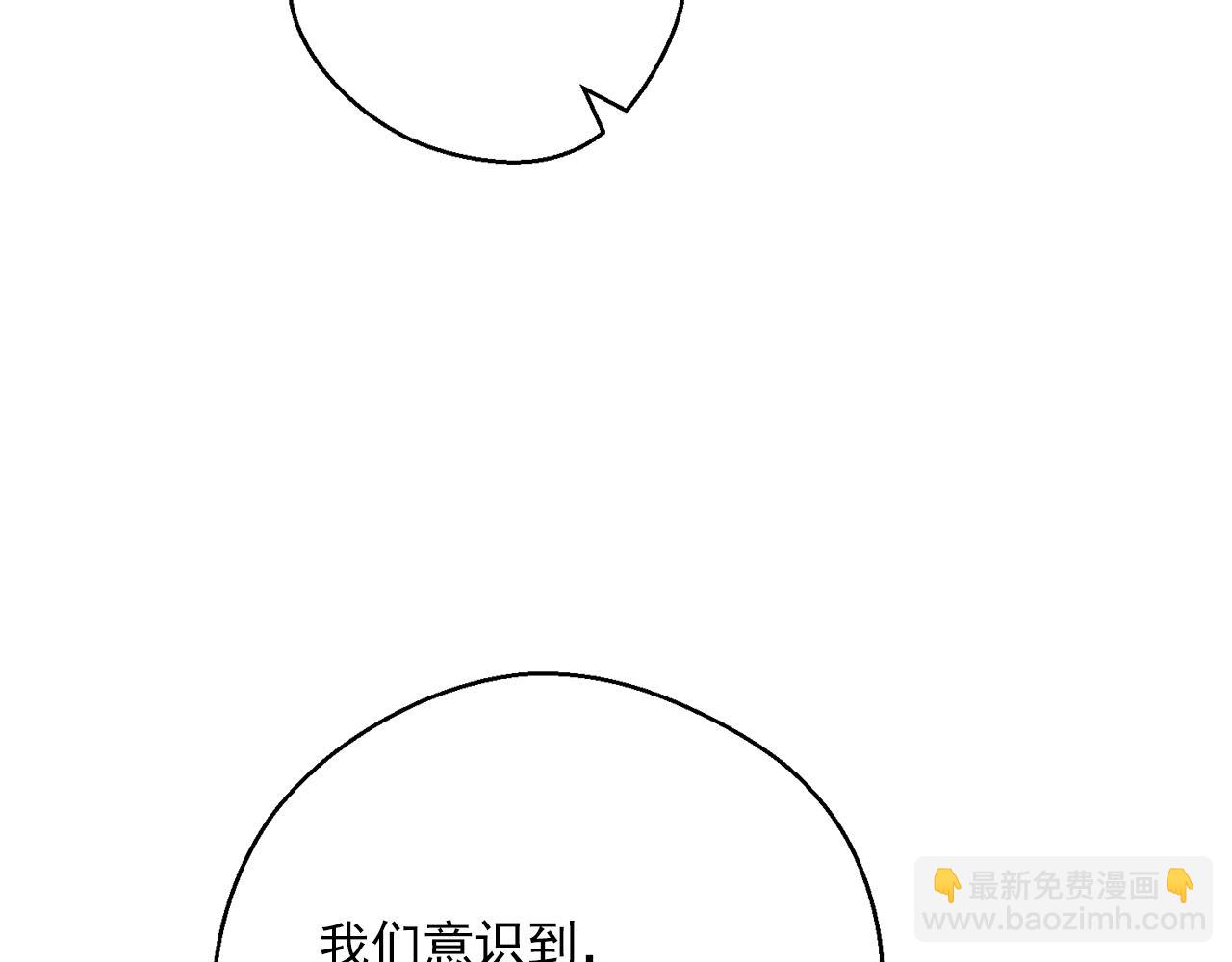 第121话 新的政策151