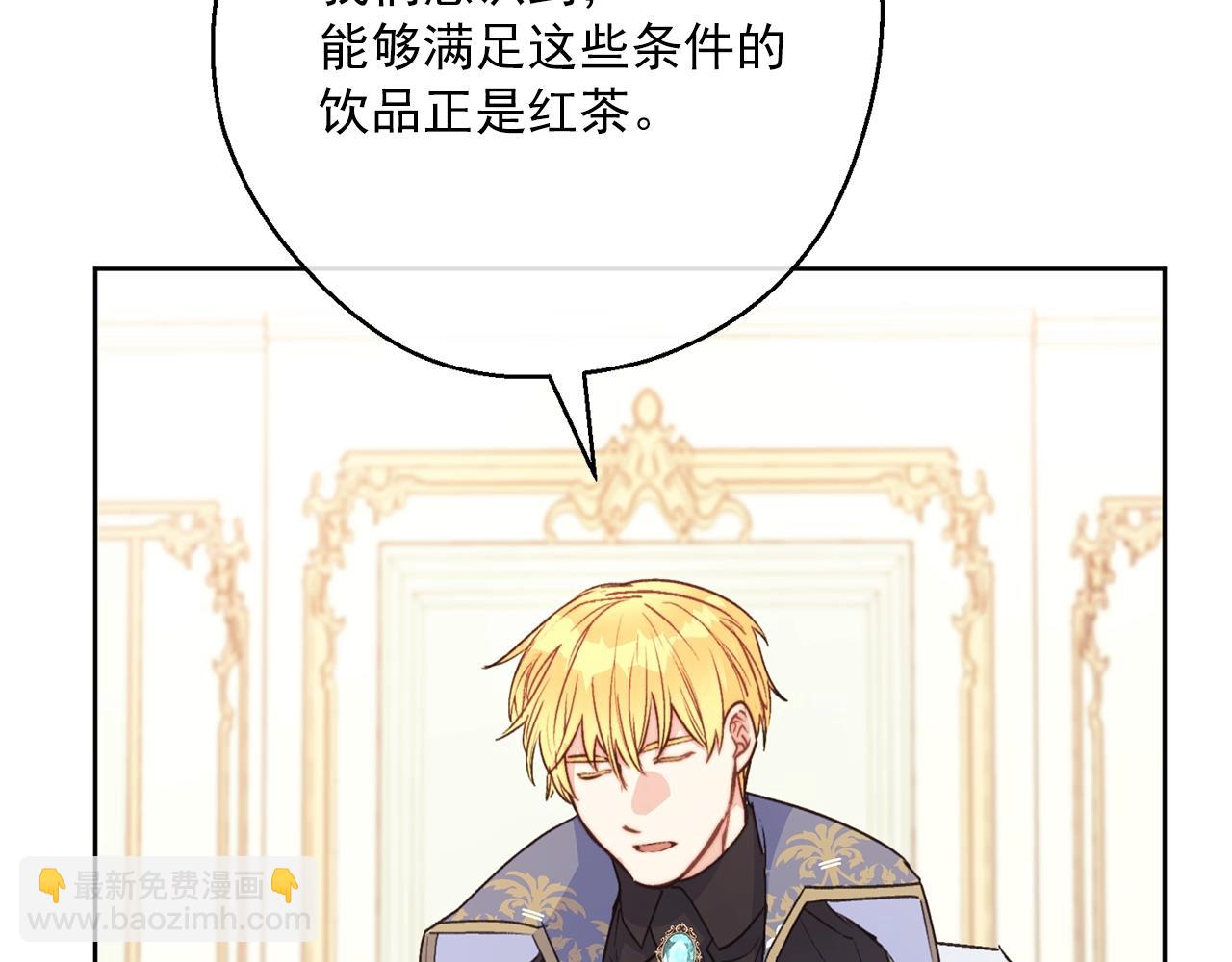 第121话 新的政策152