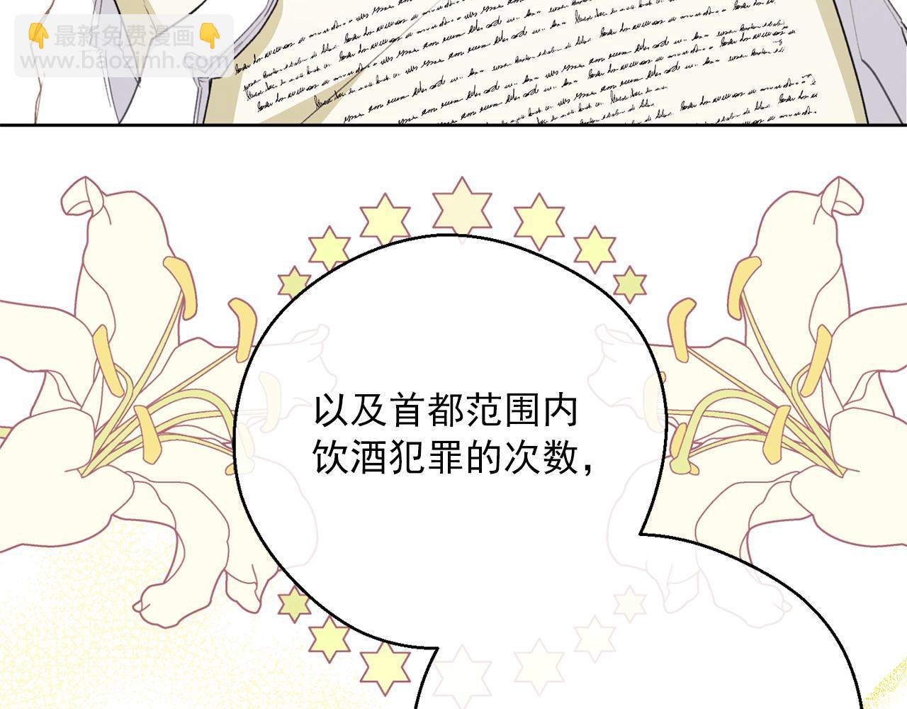 第121话 新的政策161