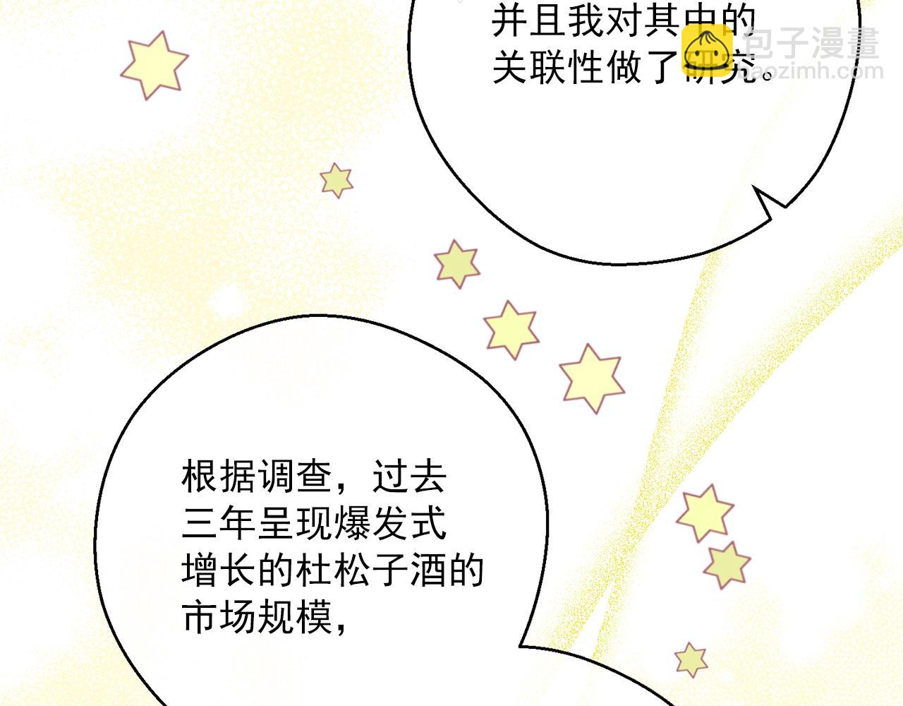 第121话 新的政策162