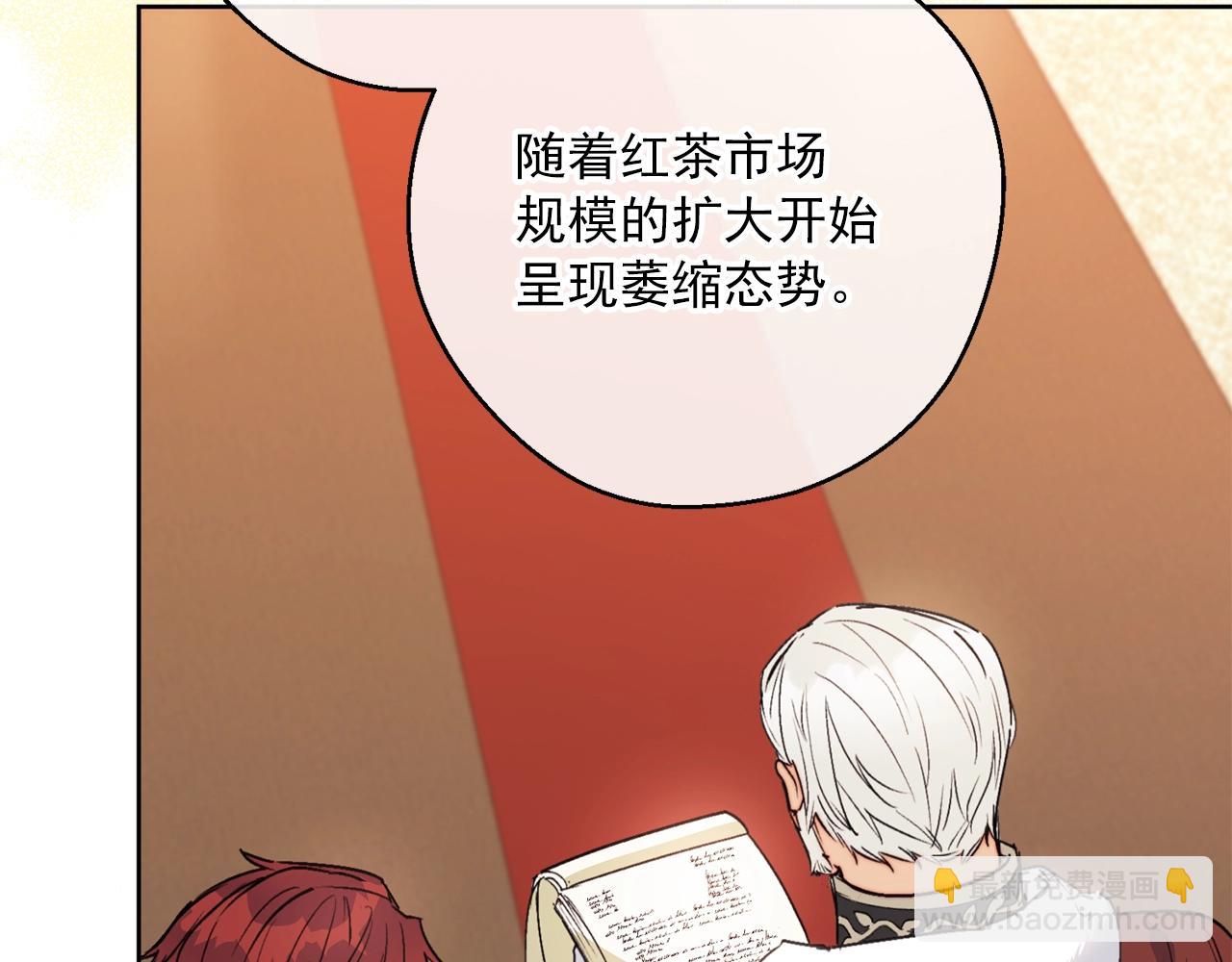 第121话 新的政策163