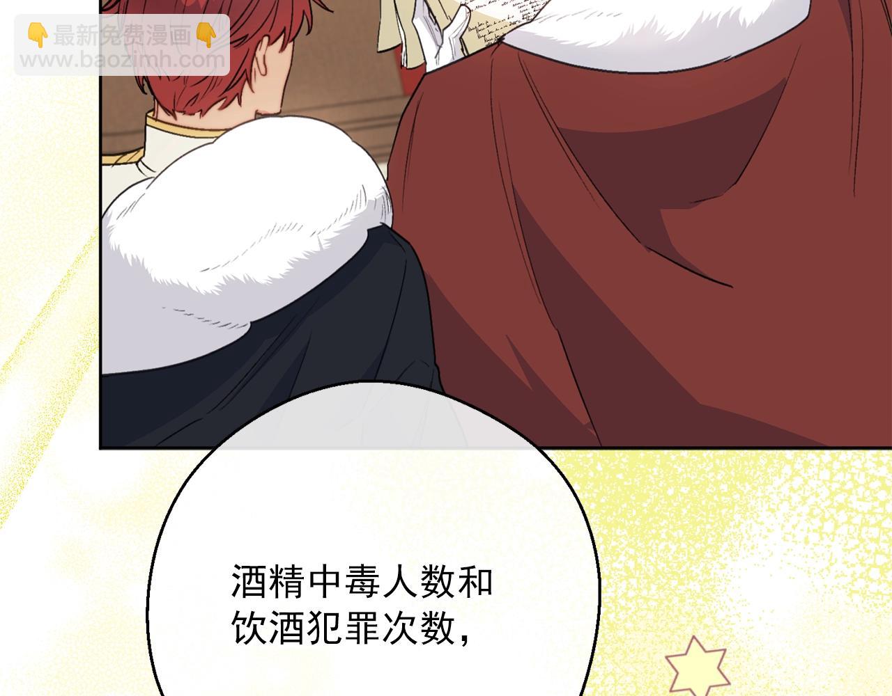 第121话 新的政策164