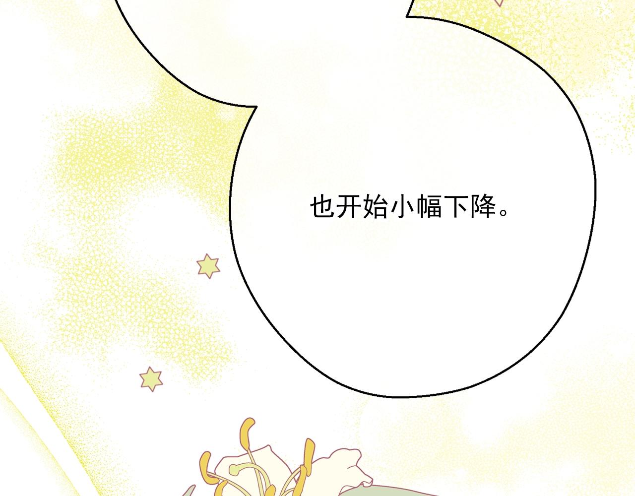 第121话 新的政策165