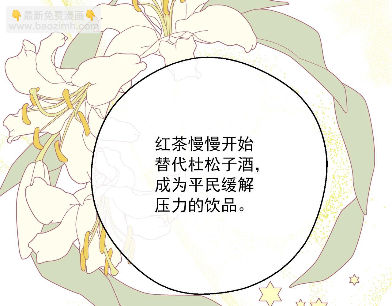 第121话 新的政策166