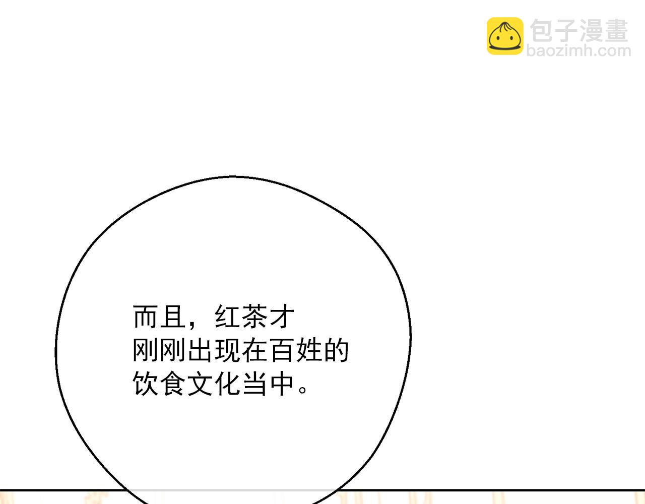 第121话 新的政策168