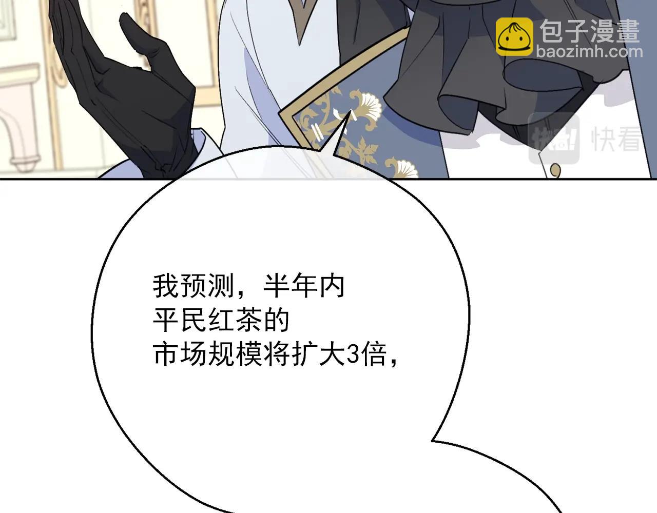 第121话 新的政策170