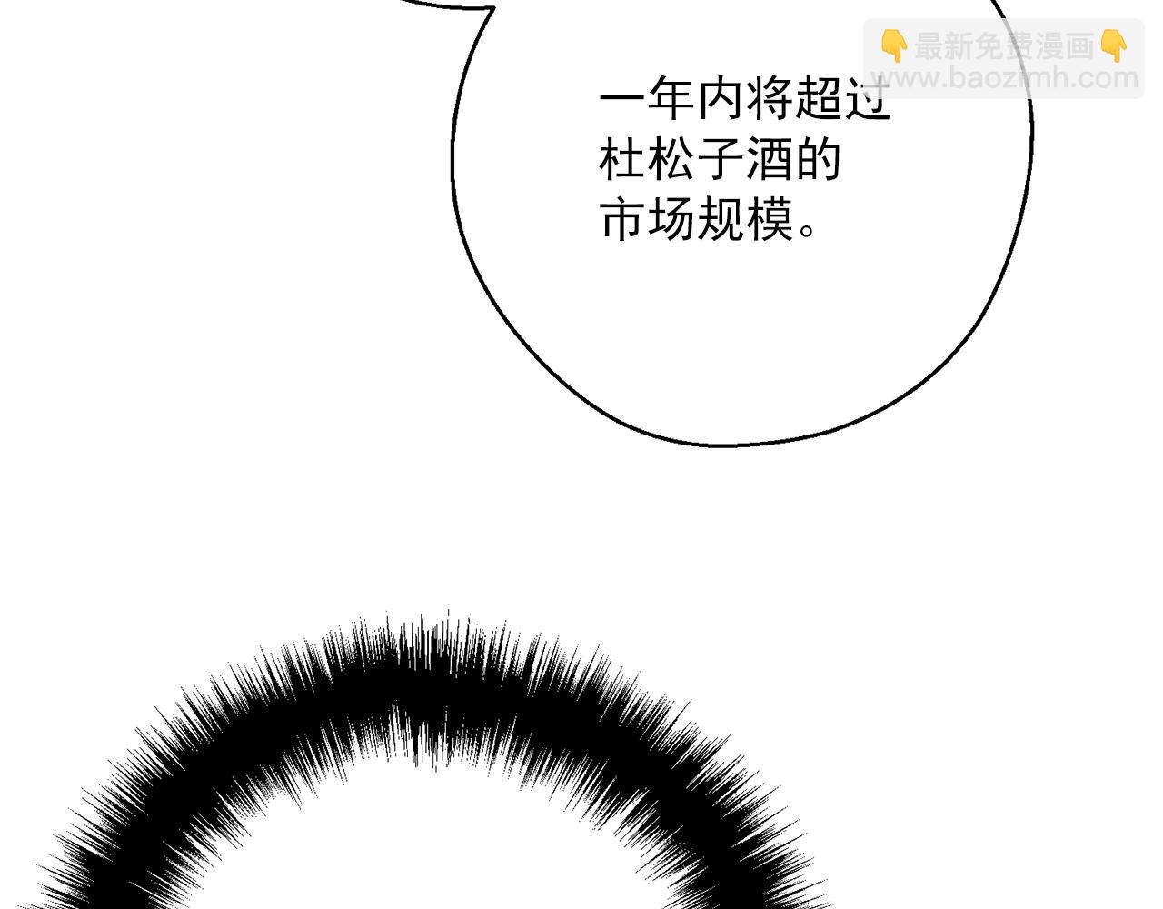 第121话 新的政策171