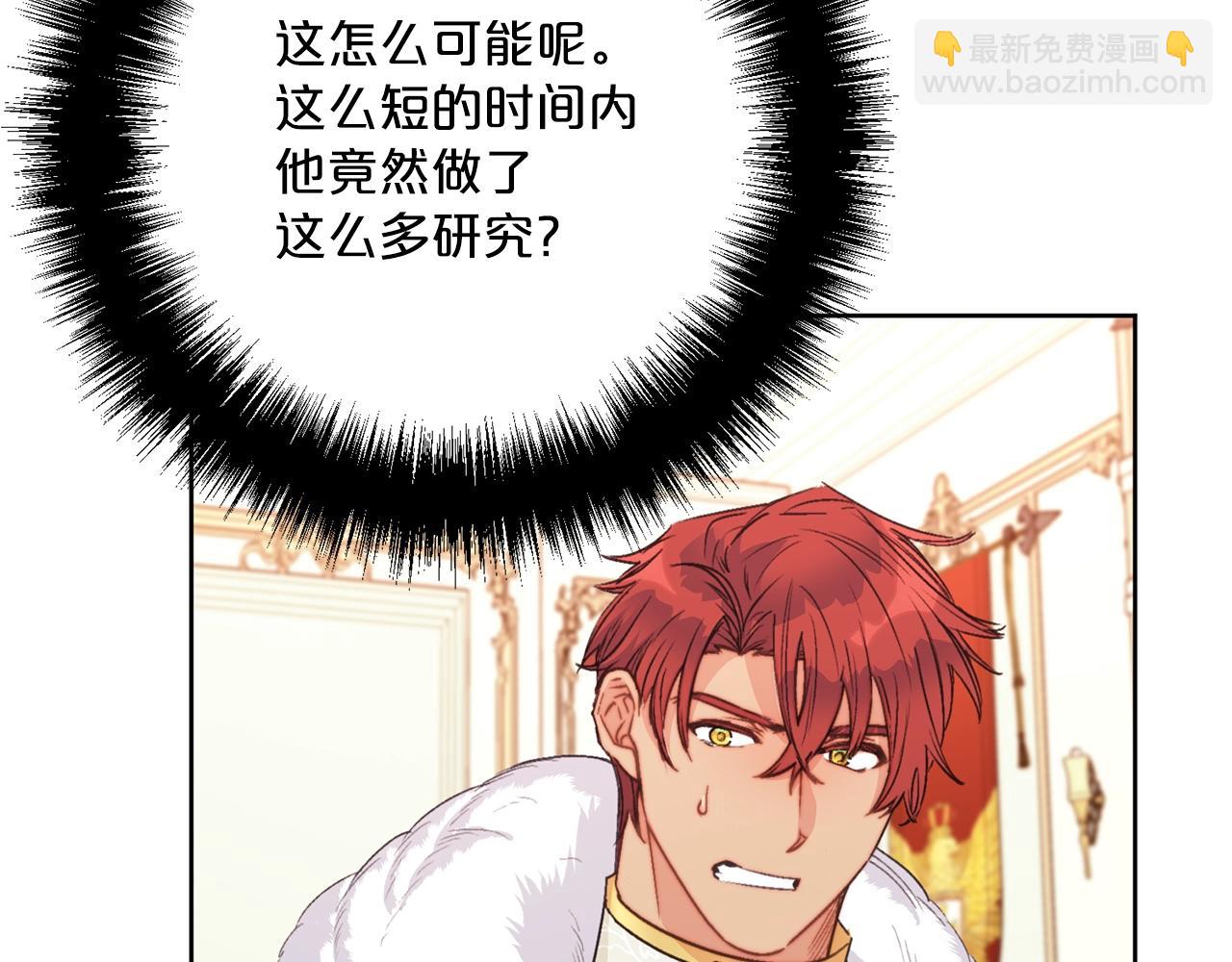 第121话 新的政策172