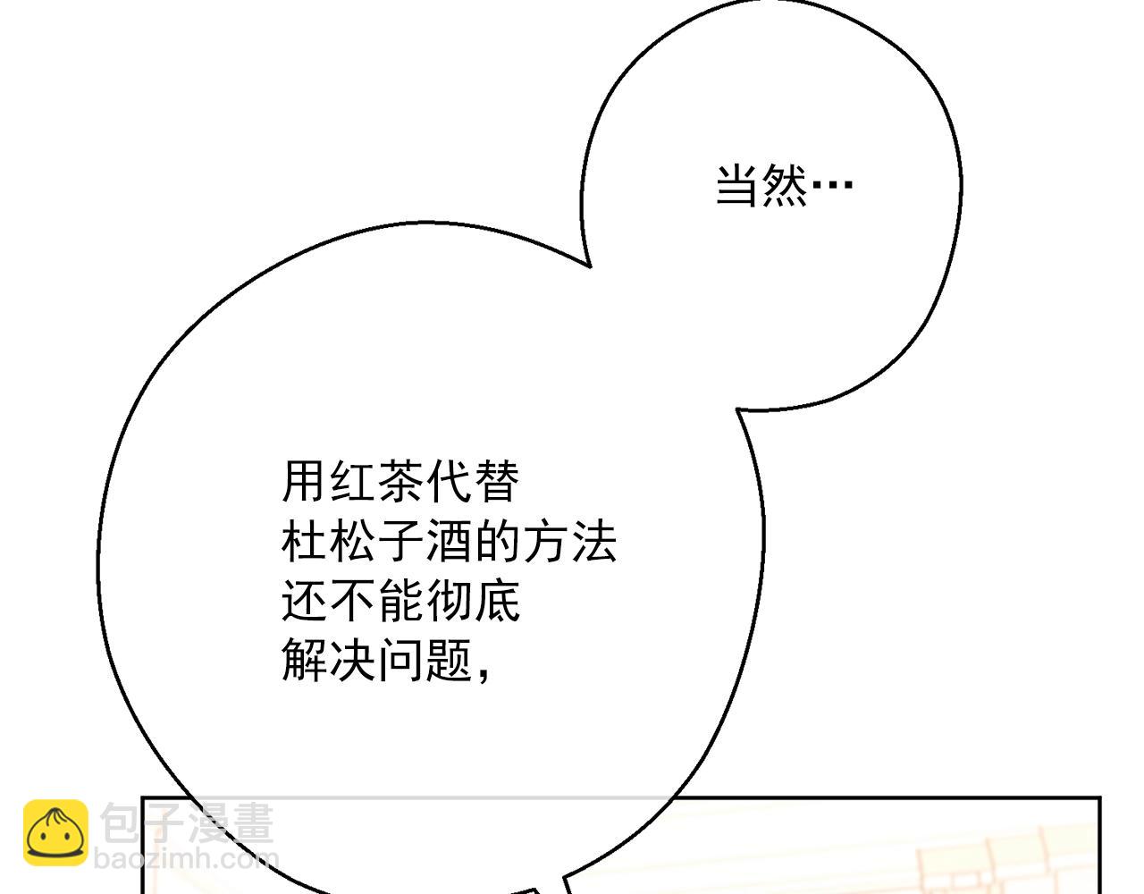 第121话 新的政策174