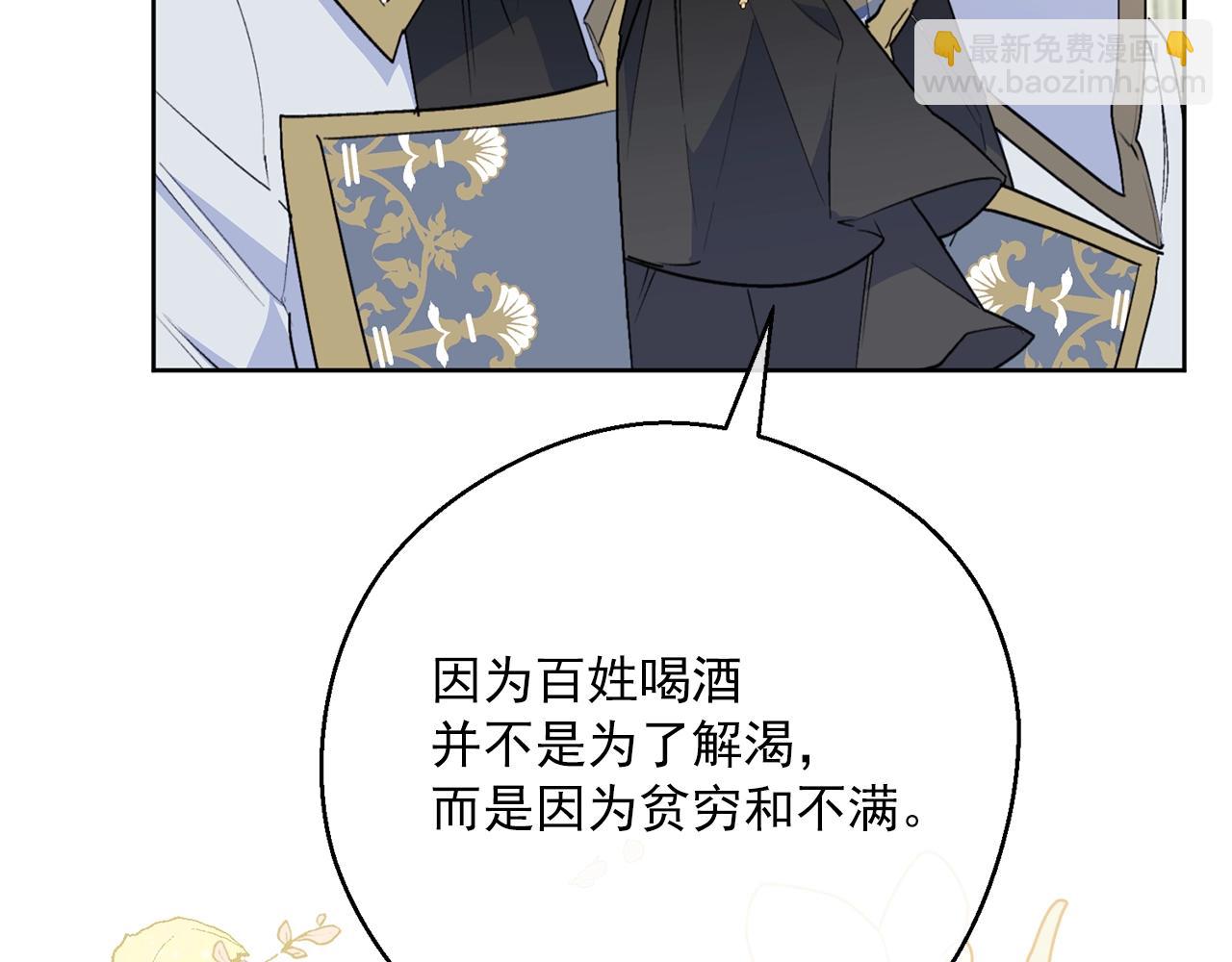第121话 新的政策176