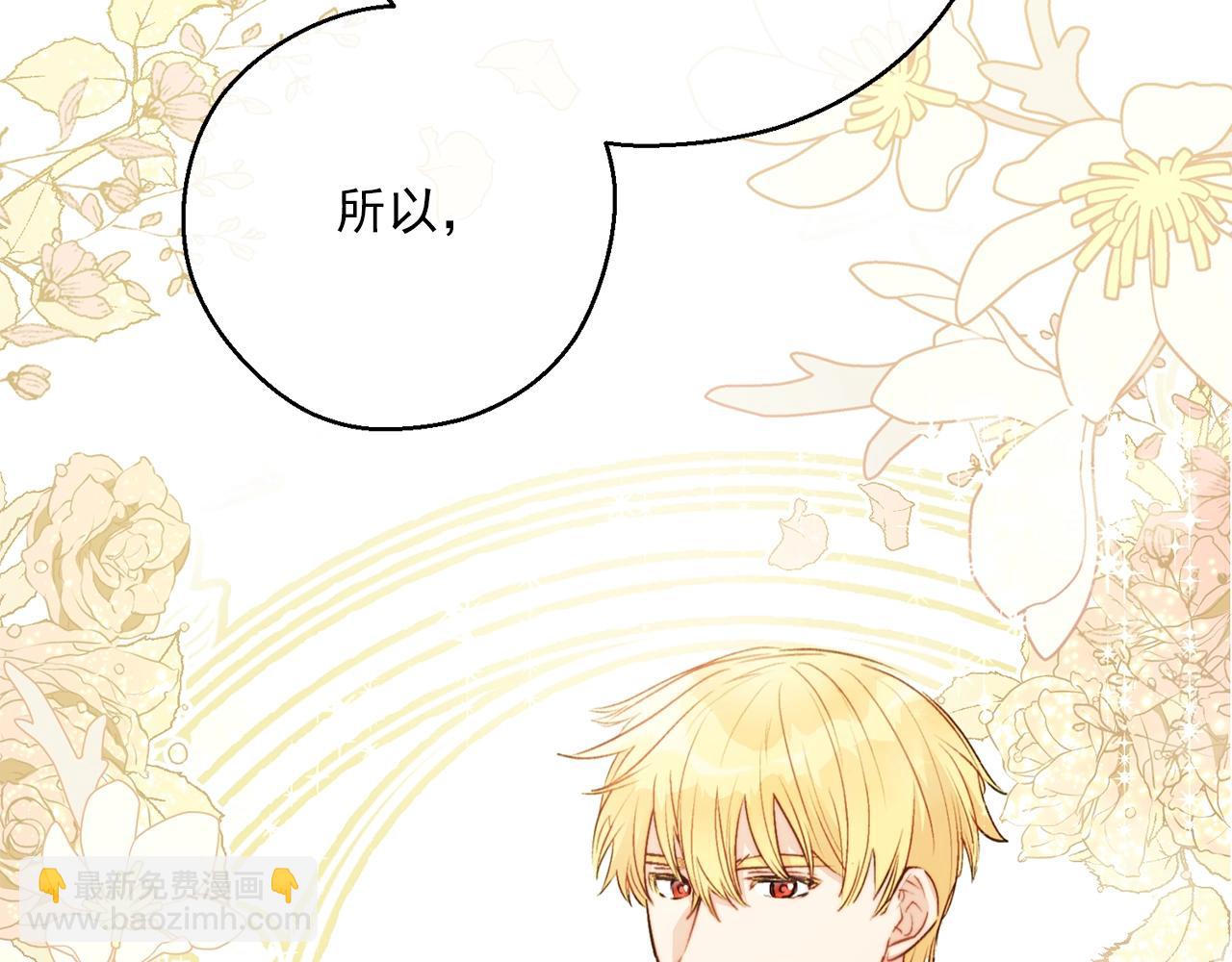 第121话 新的政策177