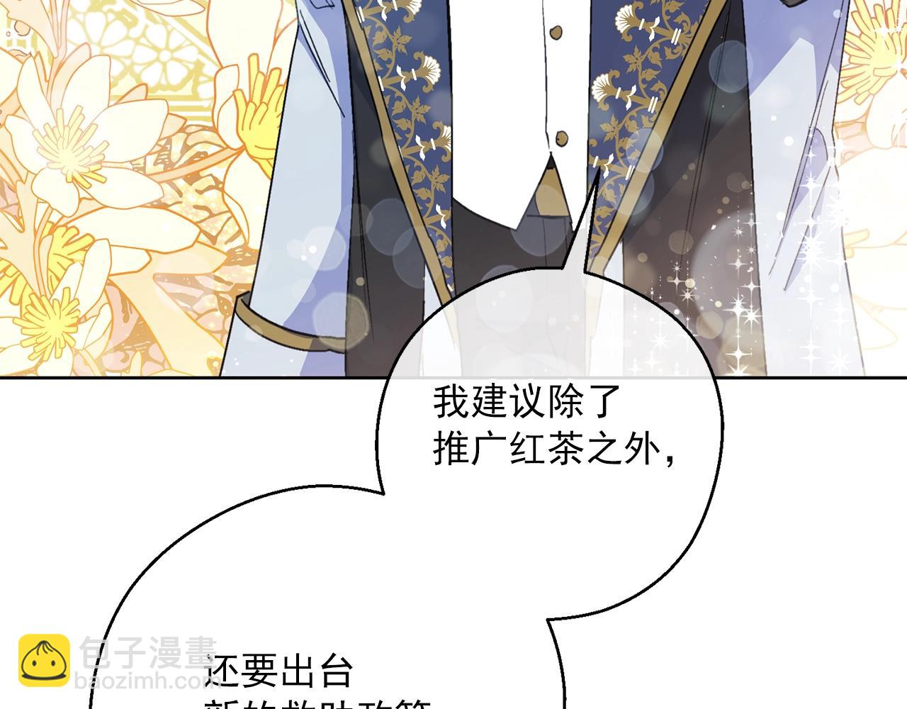 第121话 新的政策179