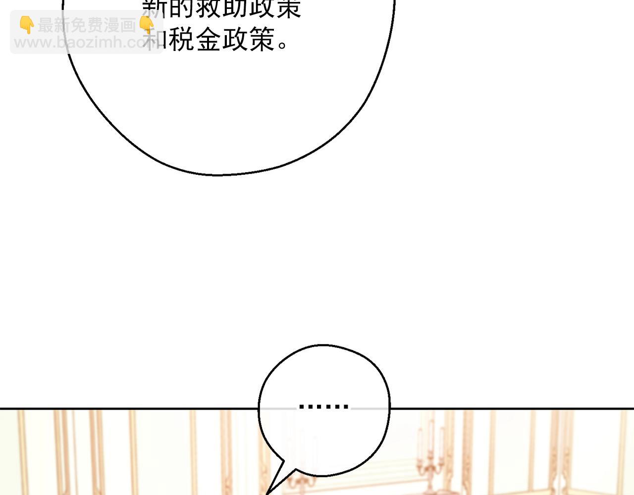 第121话 新的政策180