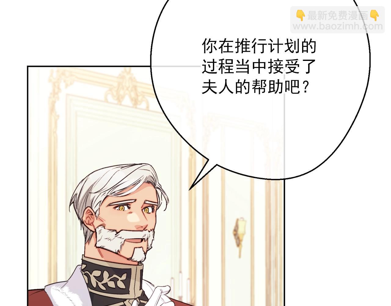 第121话 新的政策183