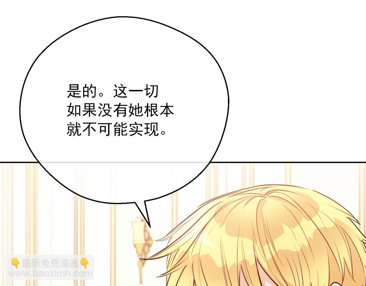 第121话 新的政策185