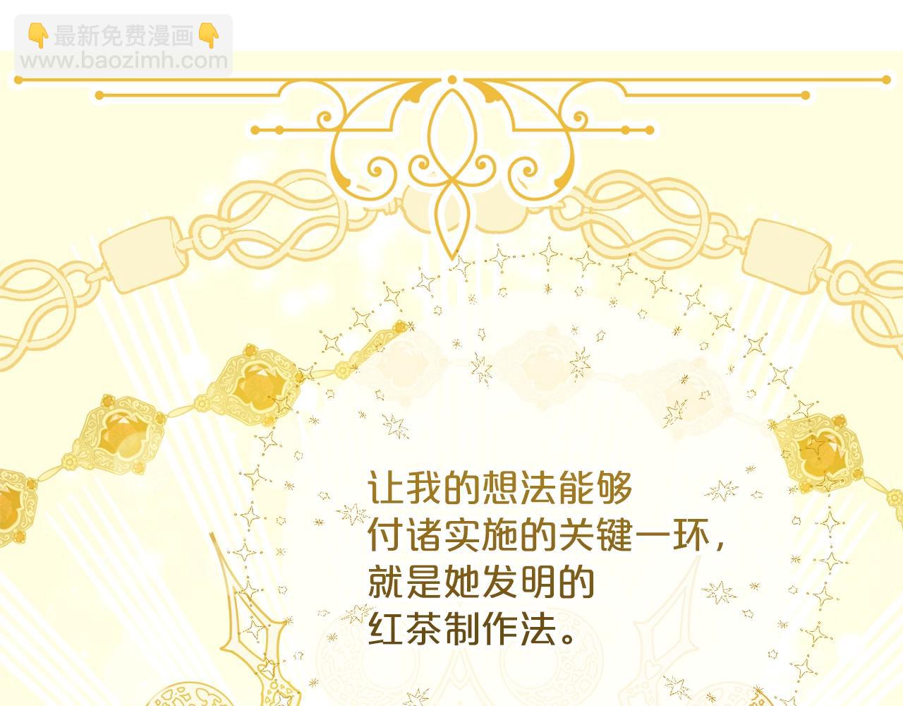 第121话 新的政策187