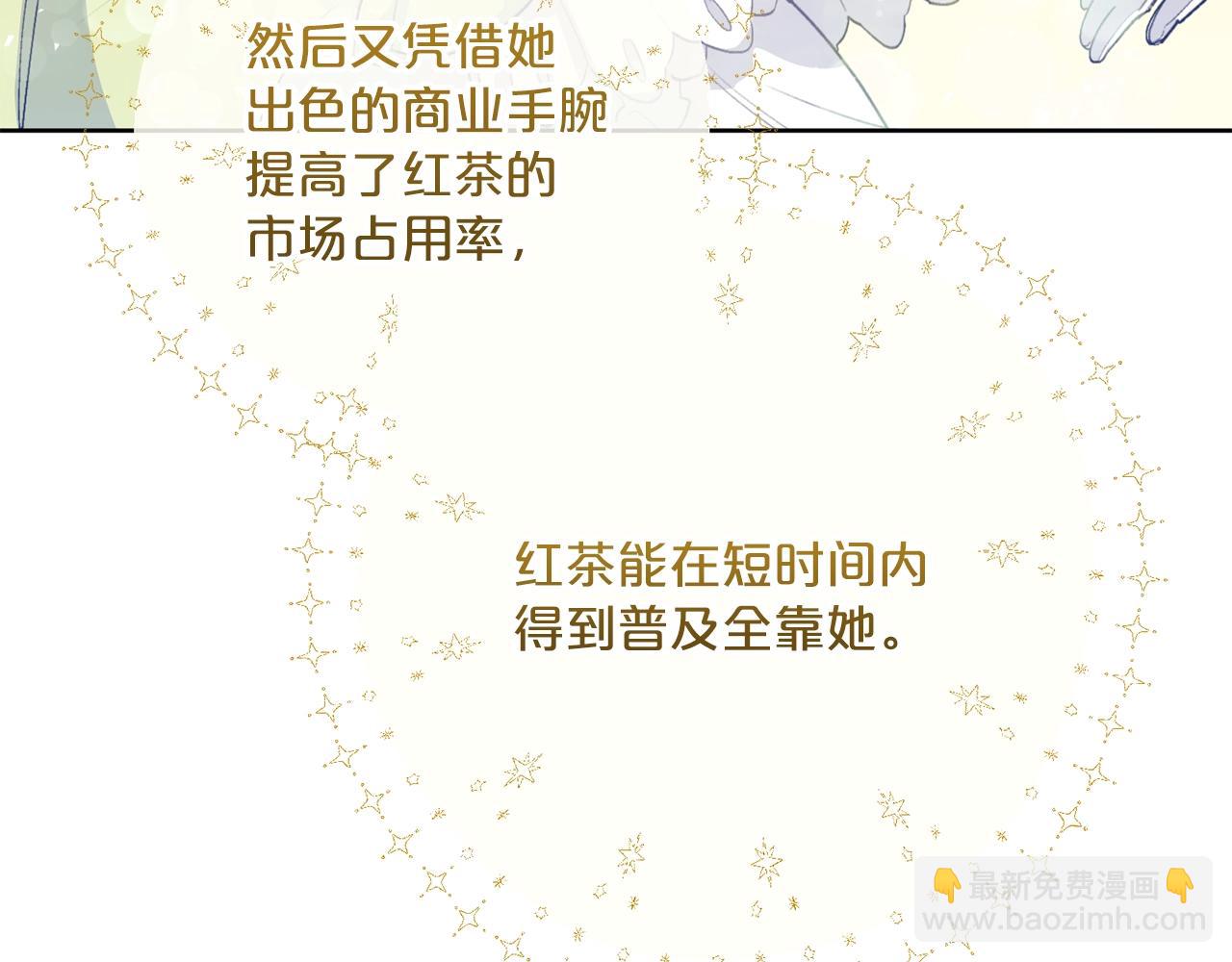 第121话 新的政策190