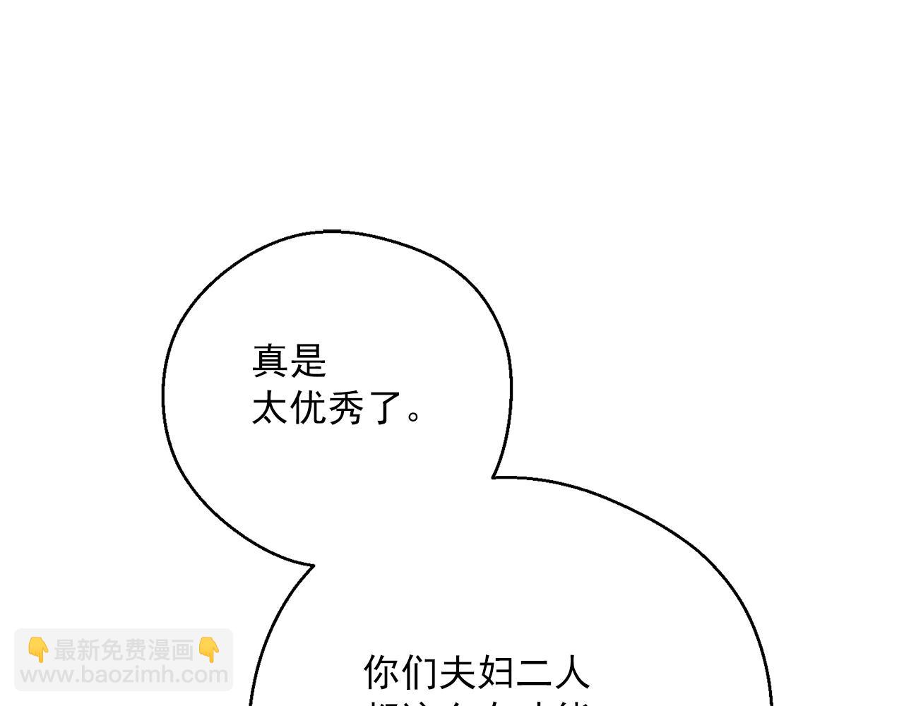 第121话 新的政策194