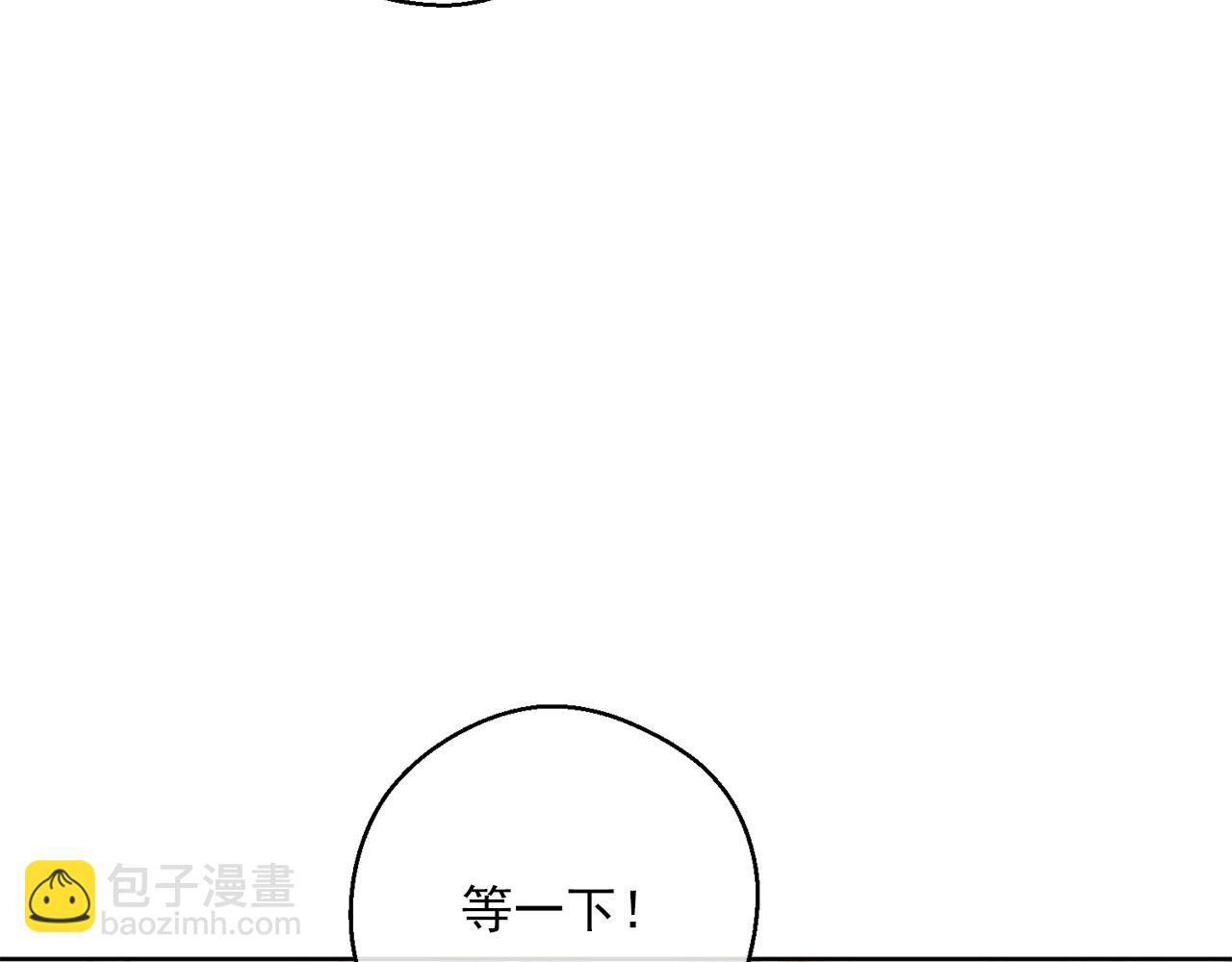 第121话 新的政策197