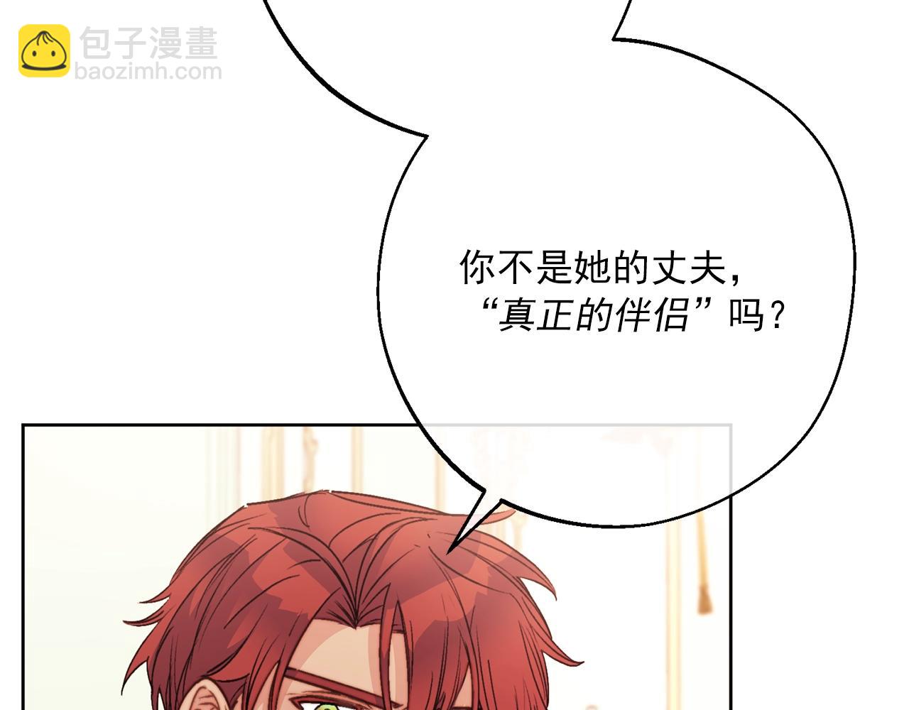 第121话 新的政策20