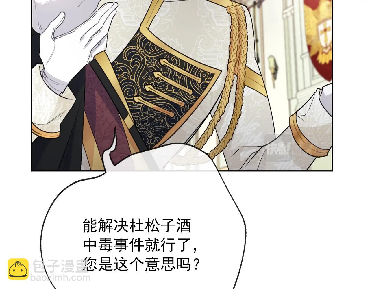 第121话 新的政策201