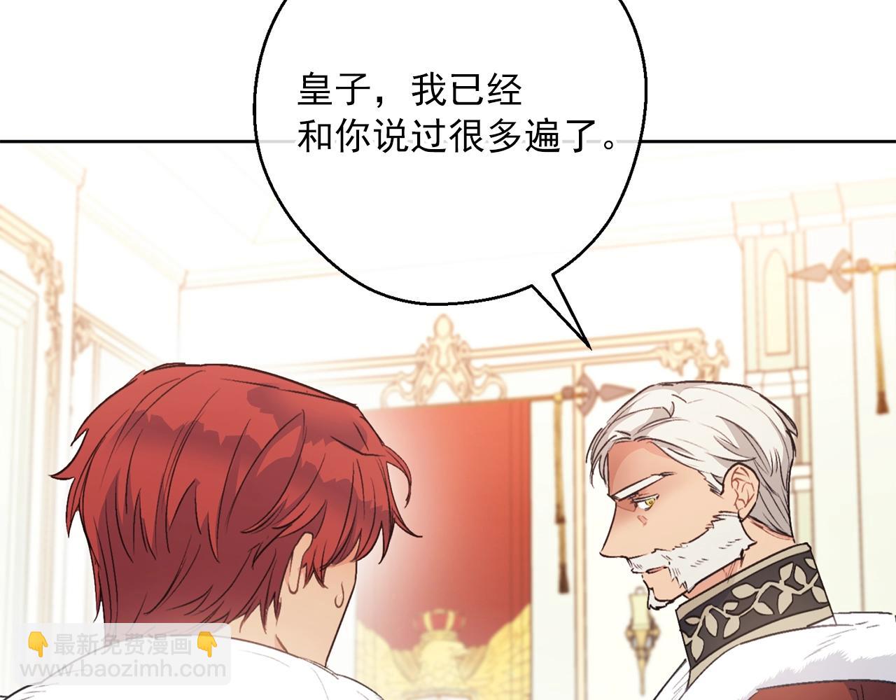 第121话 新的政策203