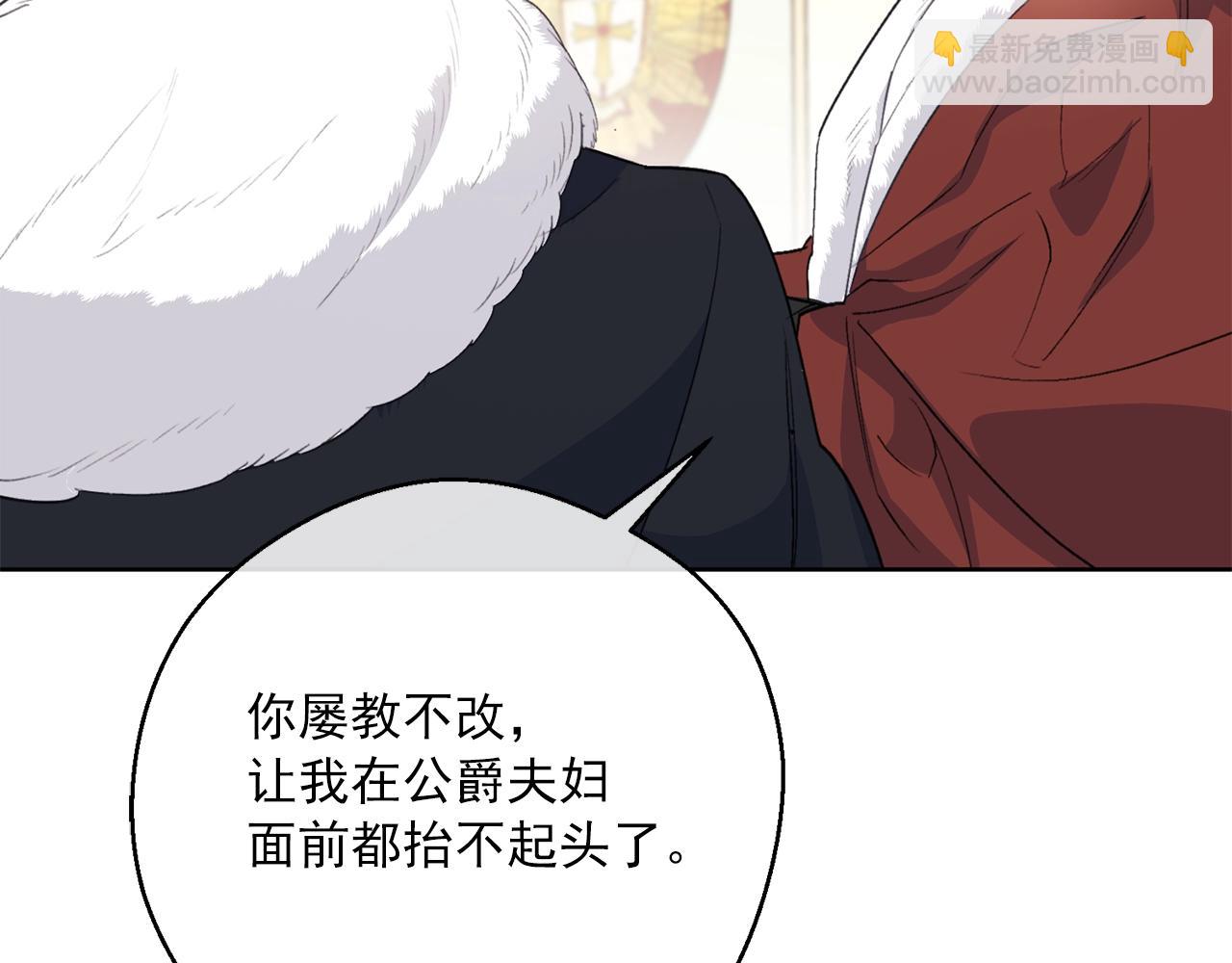 第121话 新的政策204