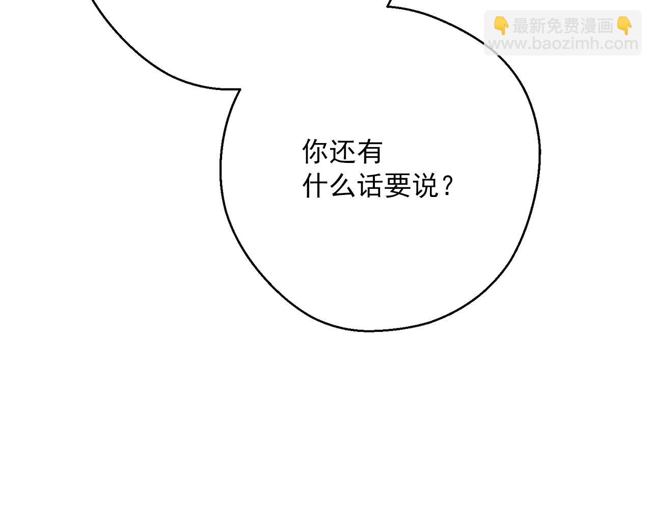 第121话 新的政策205