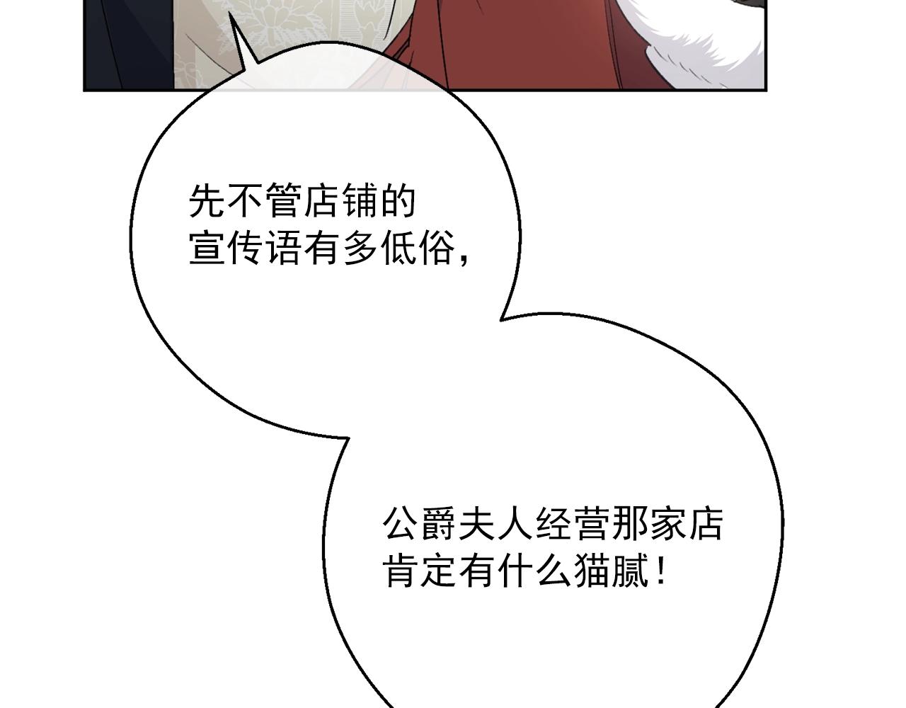 第121话 新的政策208