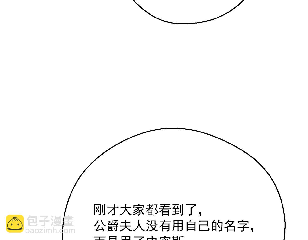 第121话 新的政策209