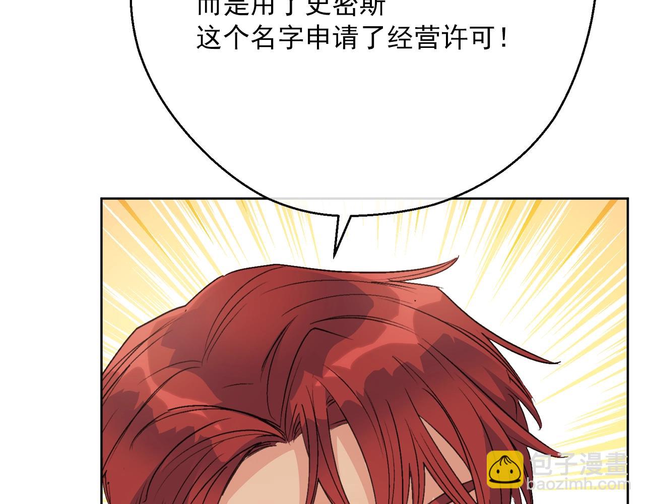 第121话 新的政策214