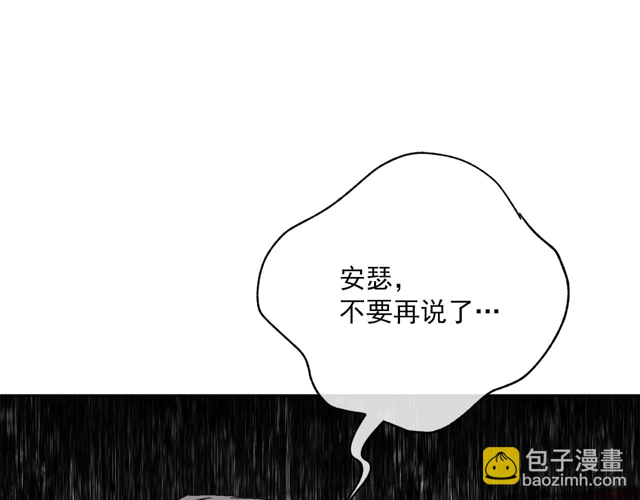 第121话 新的政策217