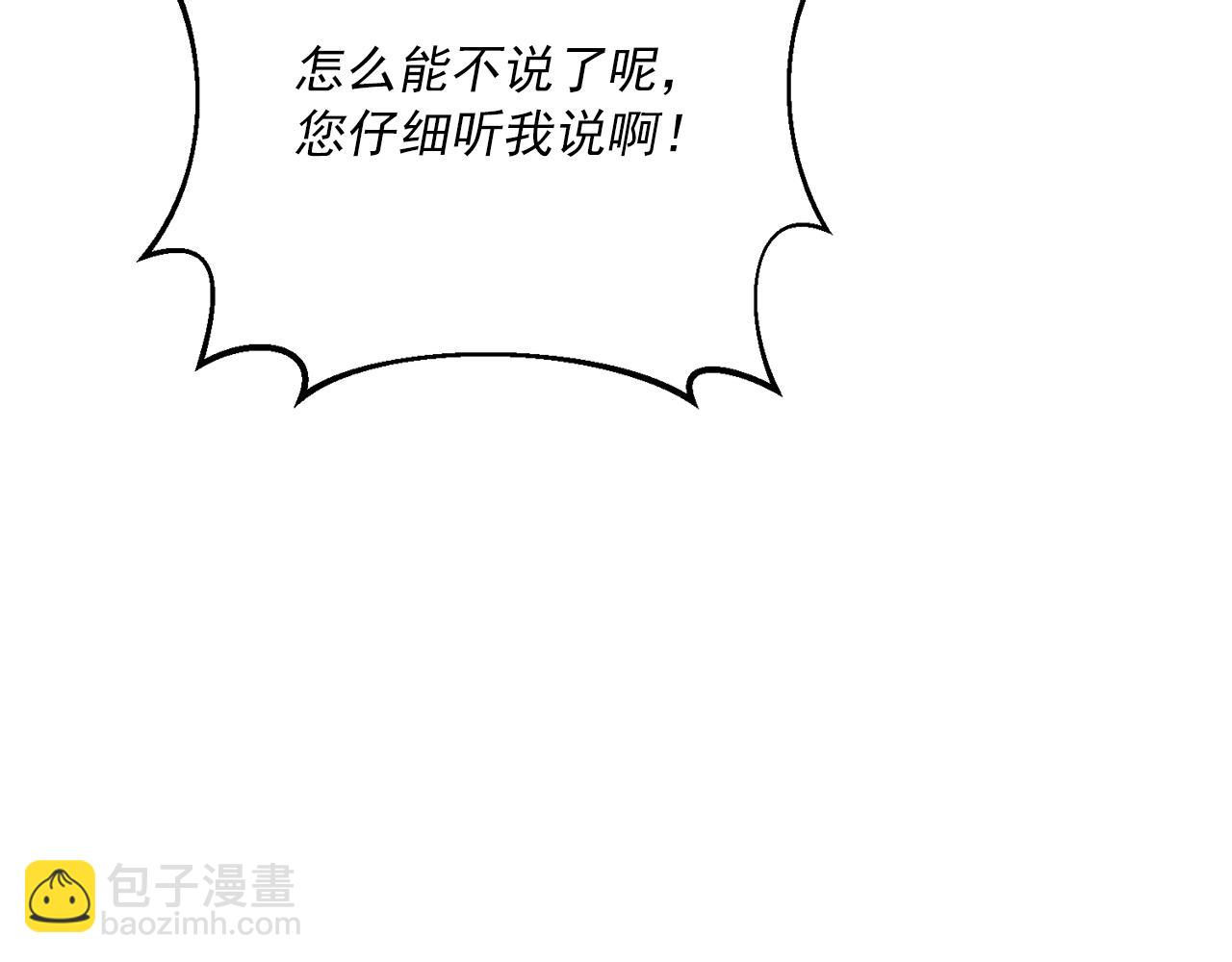 第121话 新的政策219