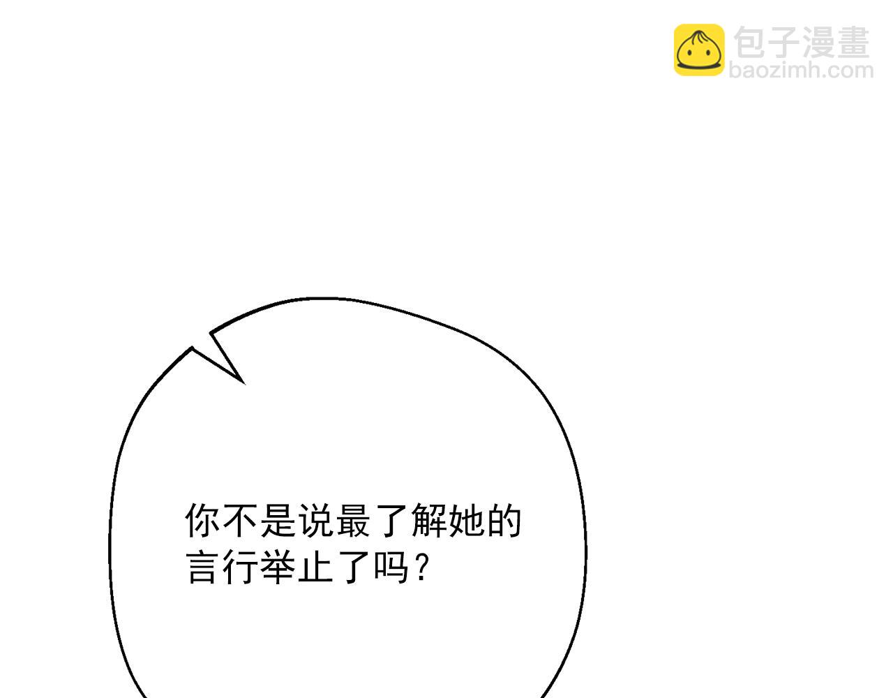 第121话 新的政策22