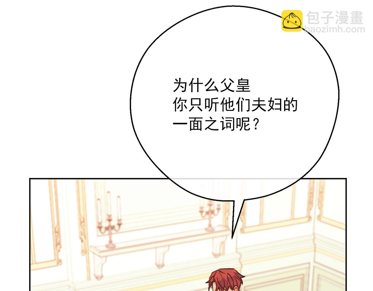 第121话 新的政策220