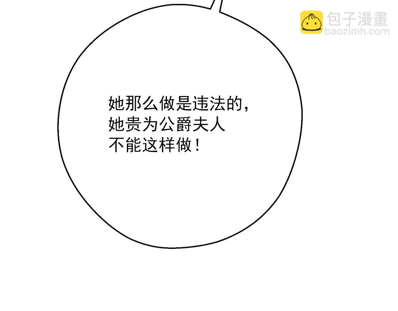 第121话 新的政策222