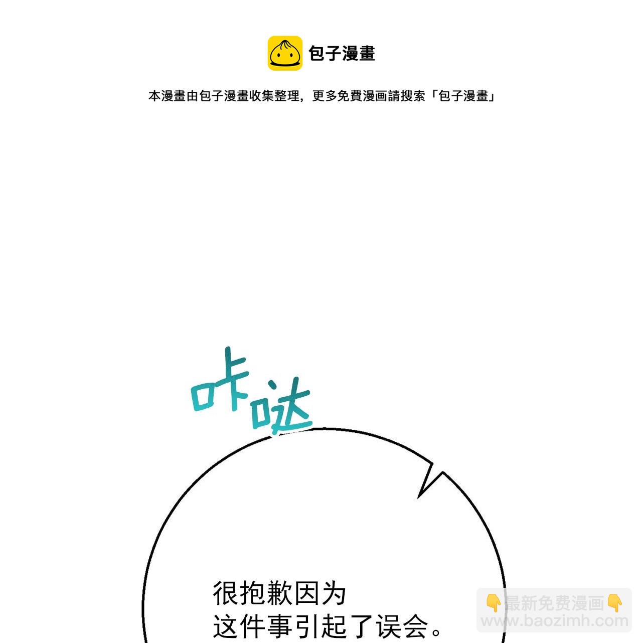 第121话 新的政策223
