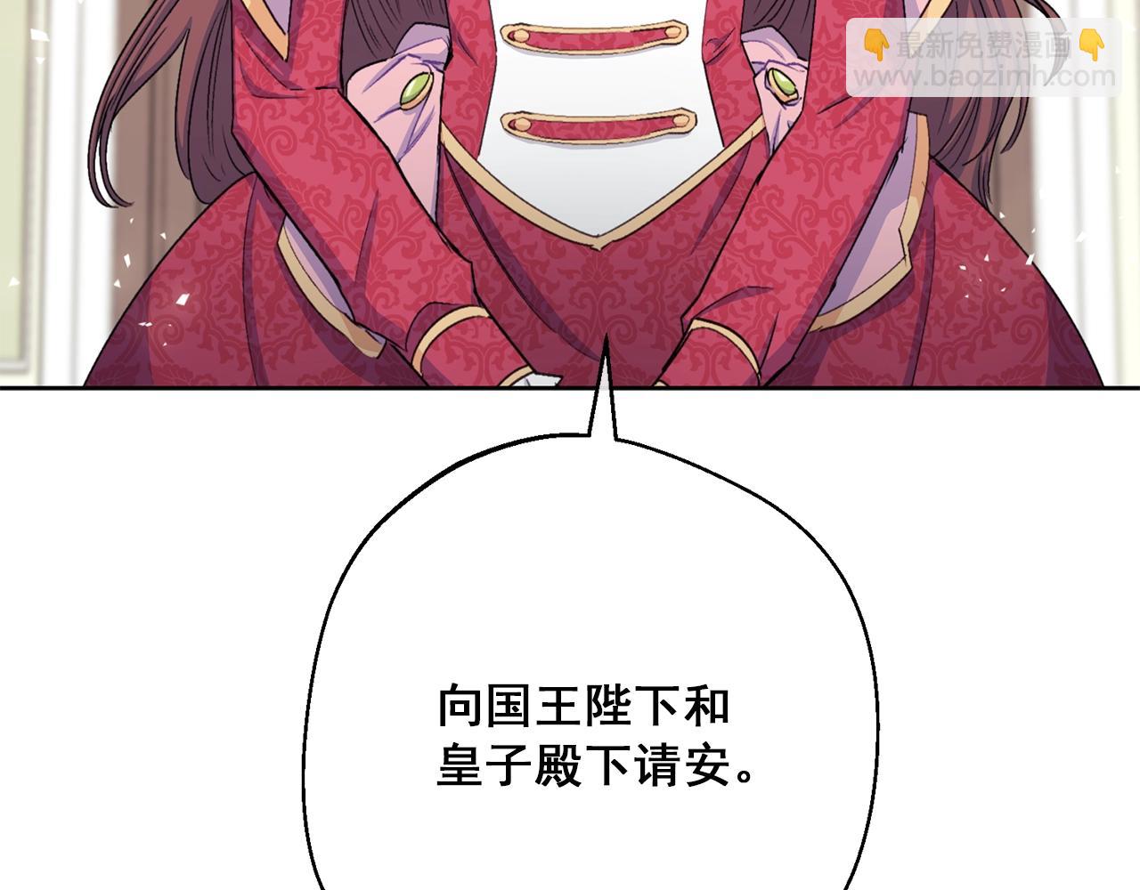 第121话 新的政策230
