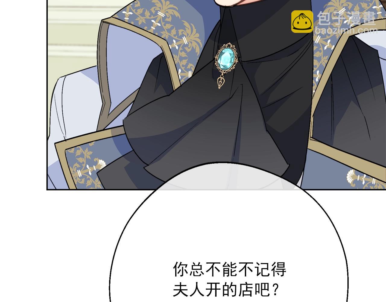 第121话 新的政策24