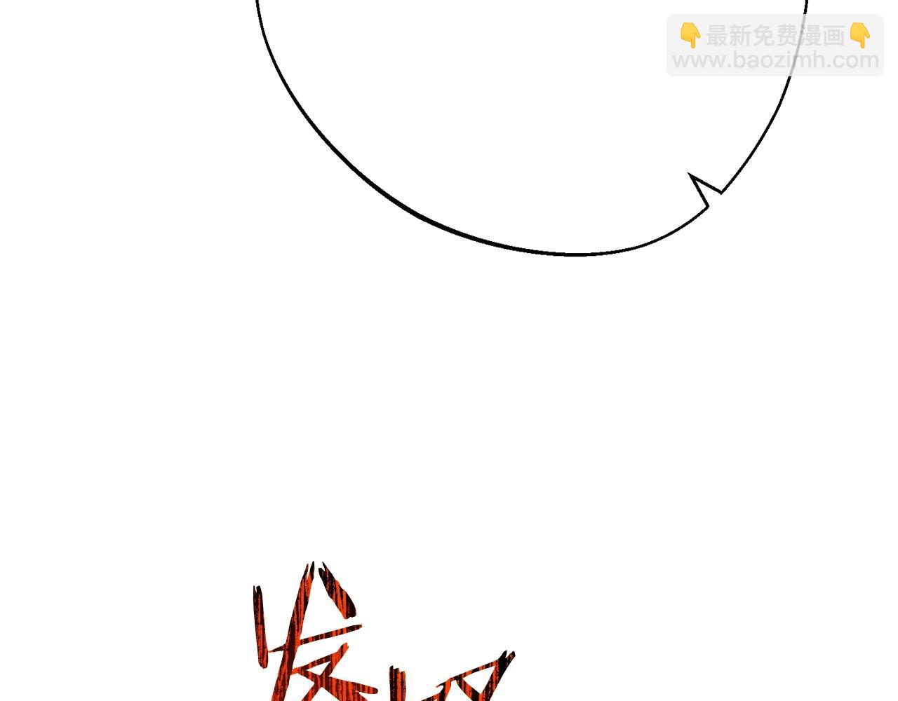 第121话 新的政策25