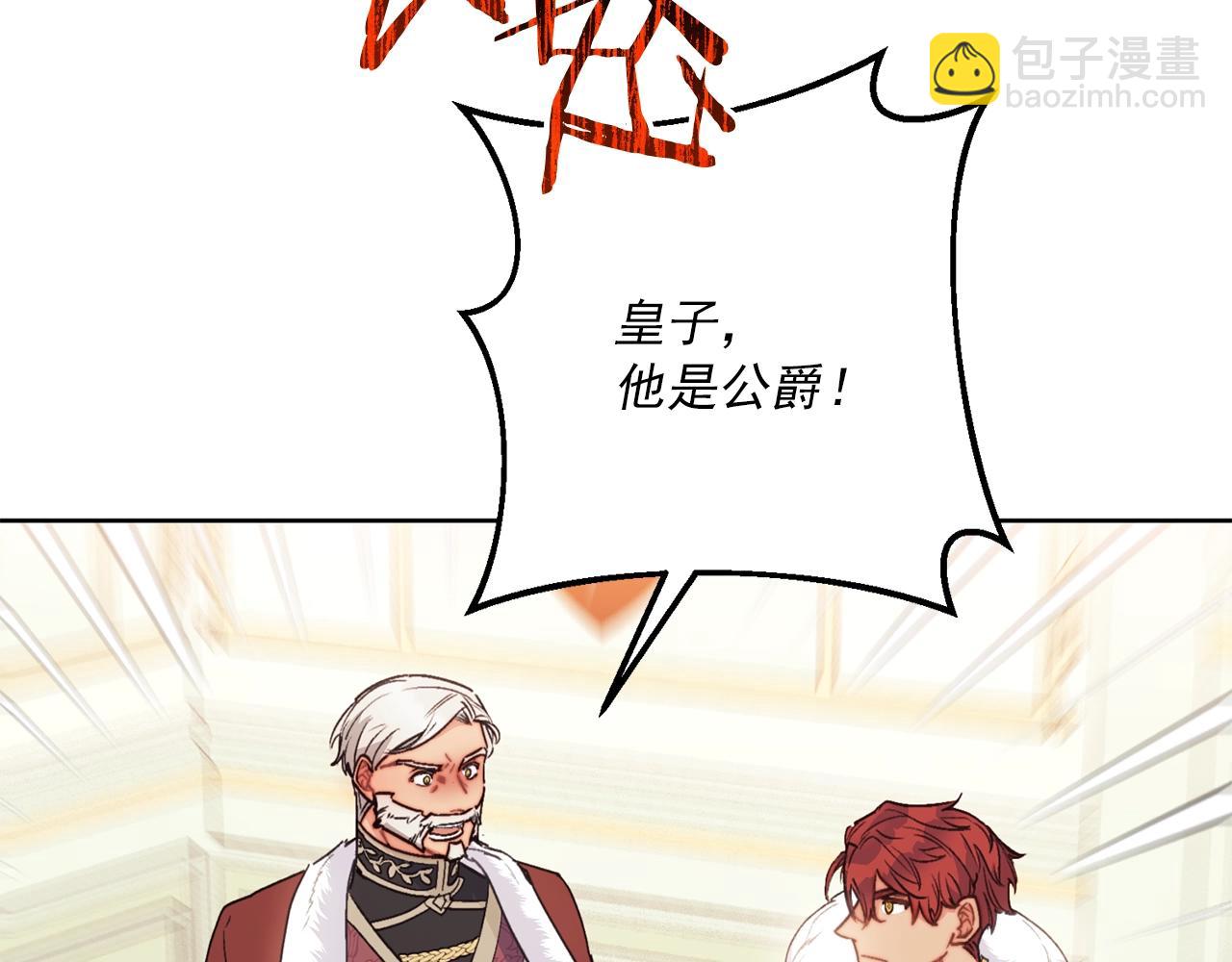 第121话 新的政策26