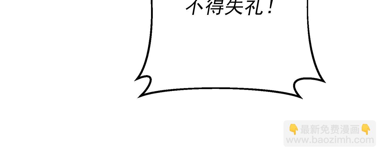 第121话 新的政策28
