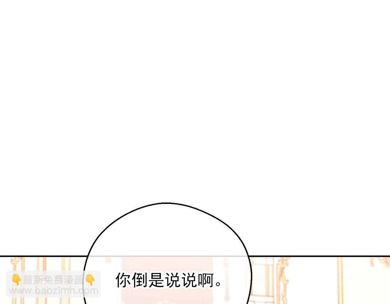 第121话 新的政策29