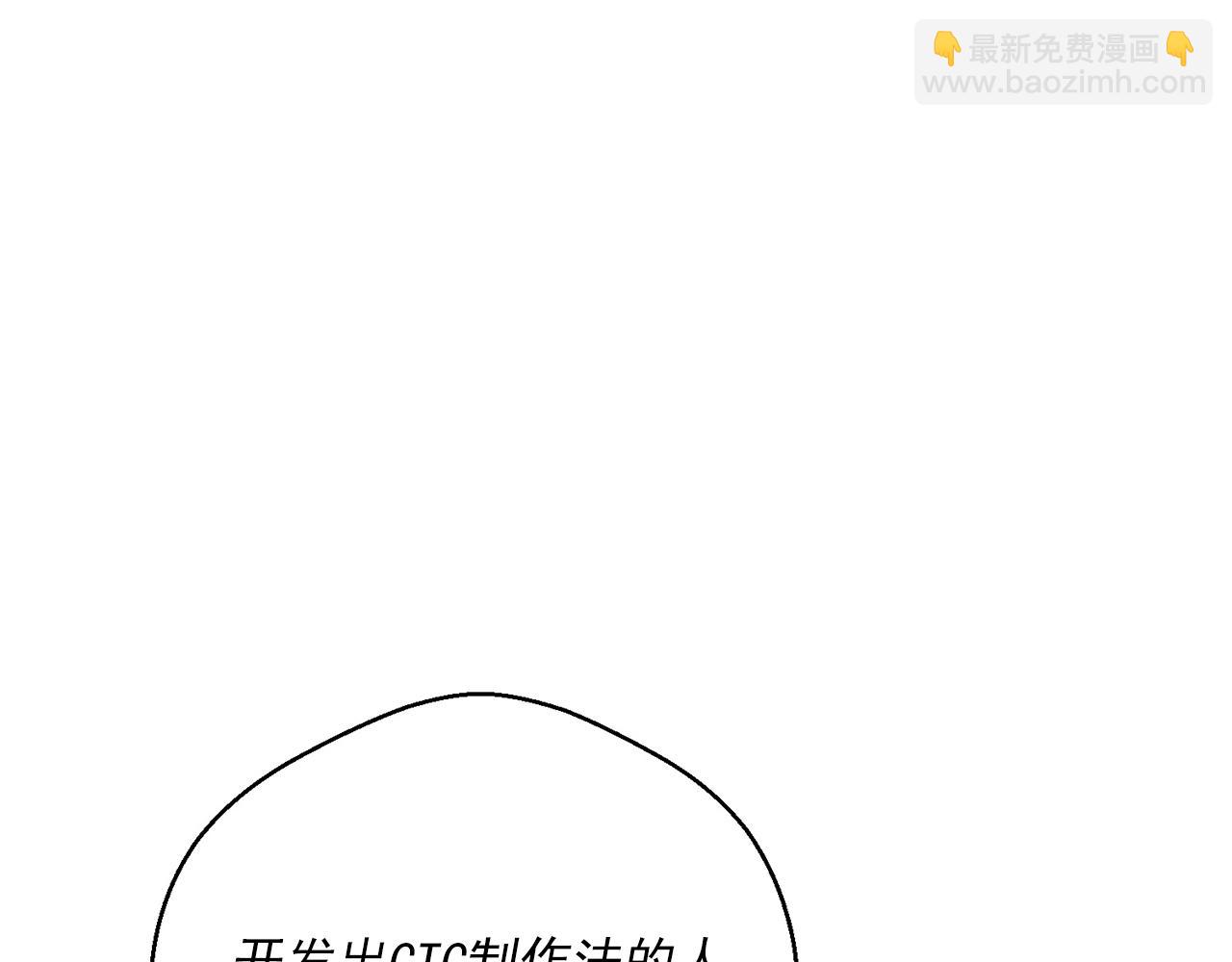 第121话 新的政策3