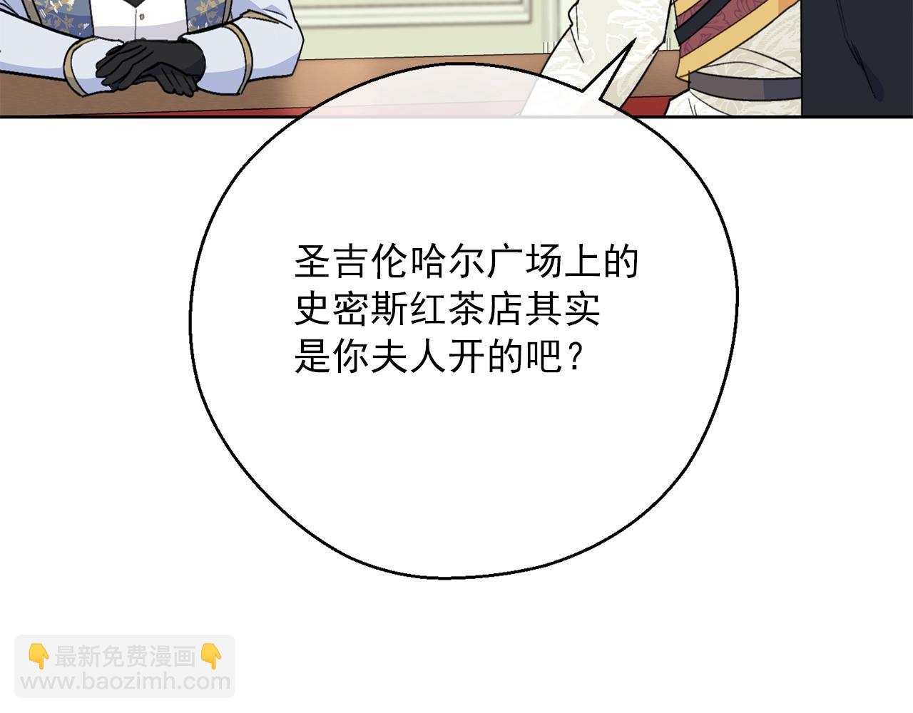 第121话 新的政策31