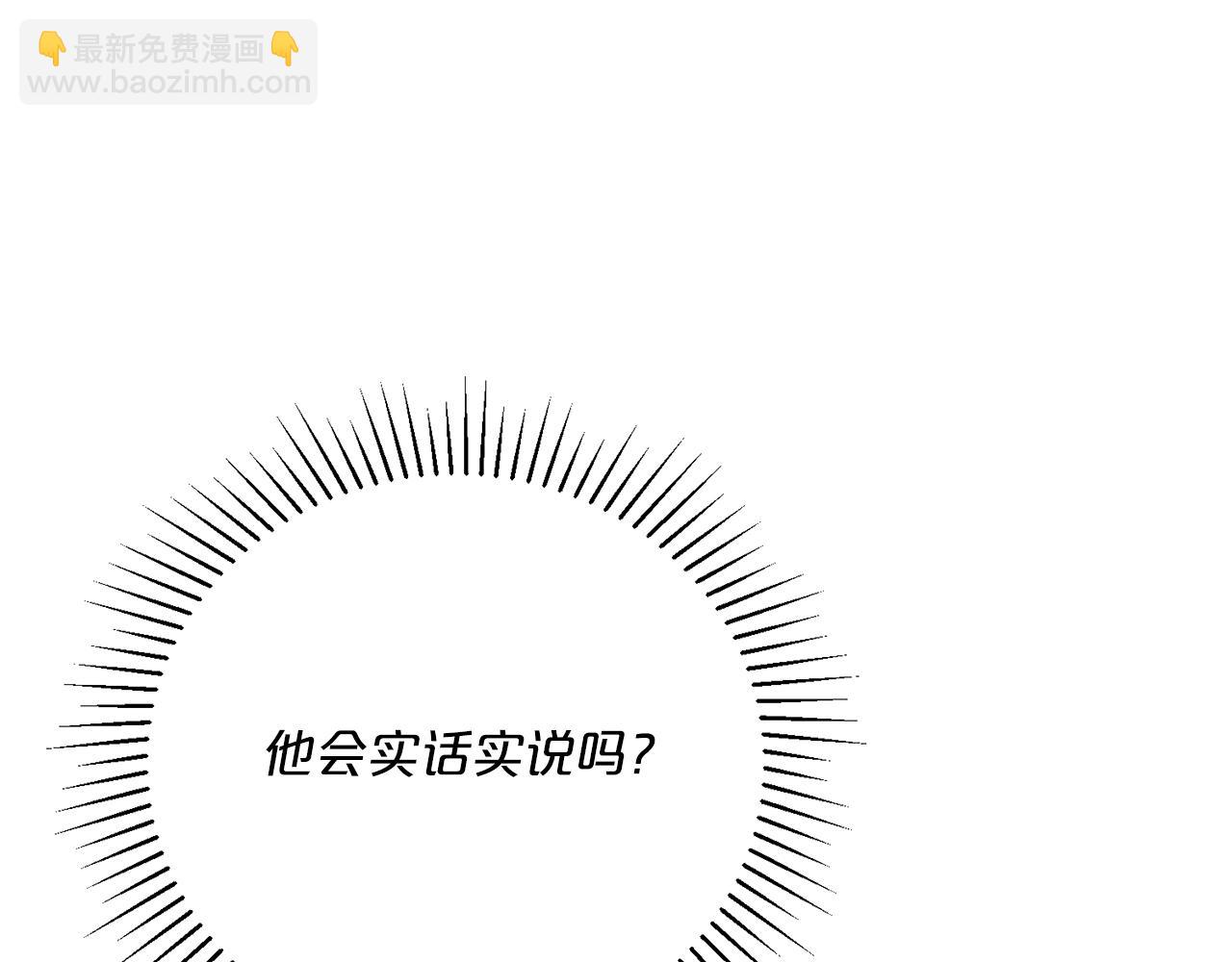 第121话 新的政策32