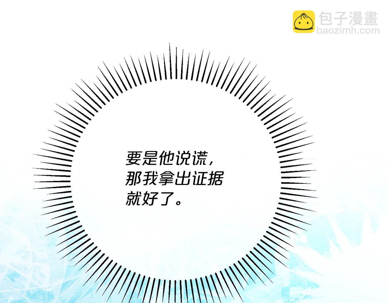 第121话 新的政策34