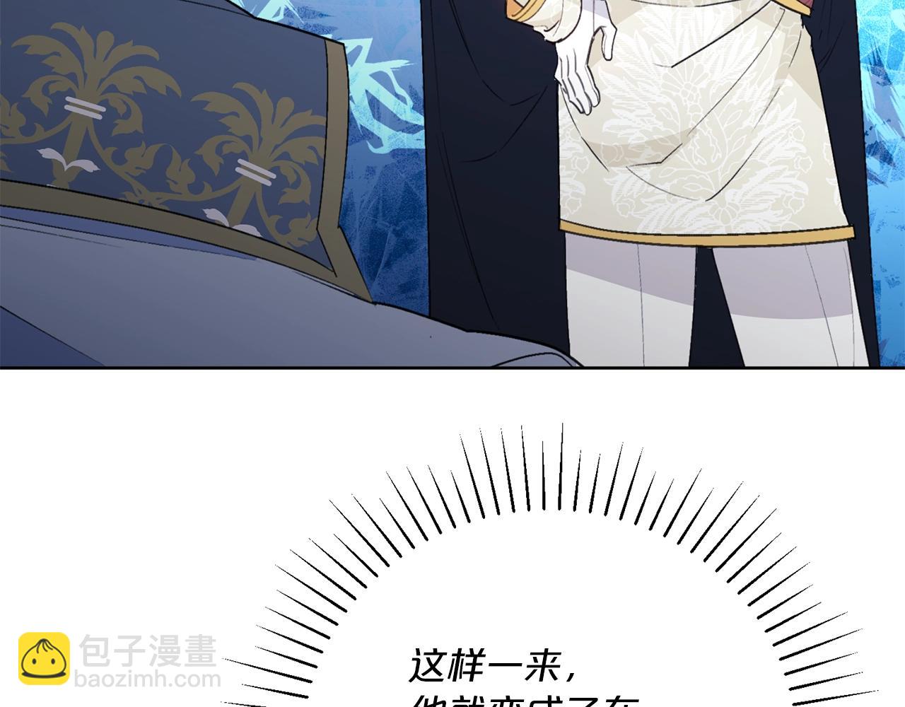 第121话 新的政策36